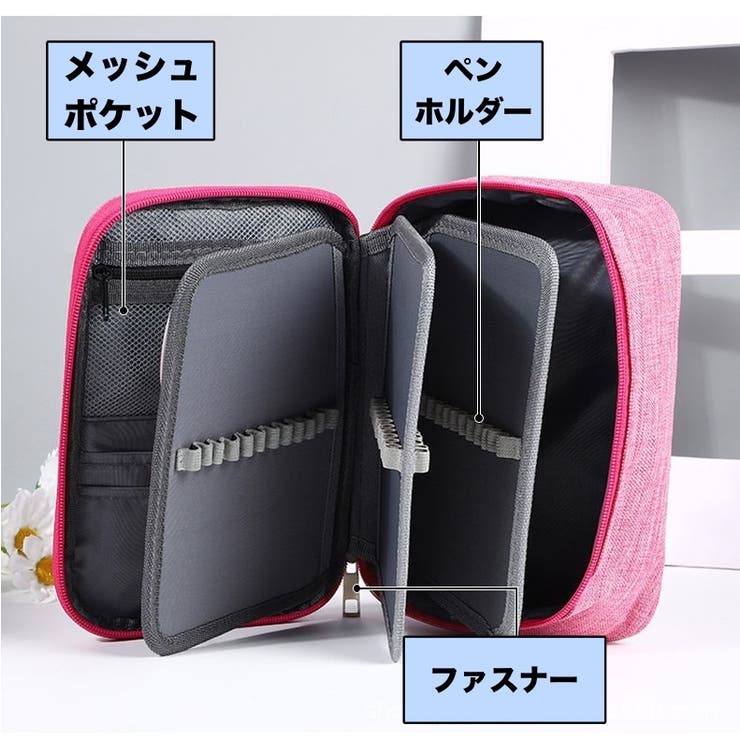 色鉛筆ケース 72本収納 ペンケース[品番：FQ000240258]｜PlusNao