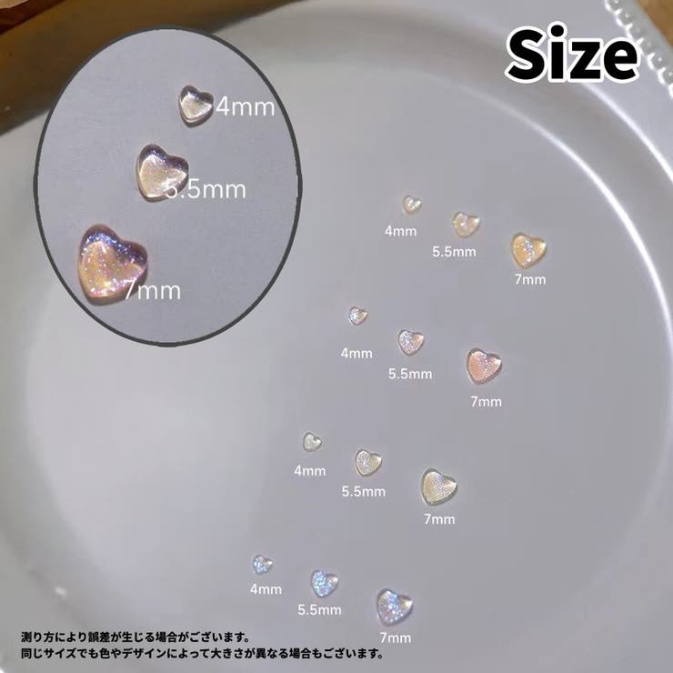 ネイルパーツ サイズランダム同色100個 ハート | PlusNao | 詳細画像8 