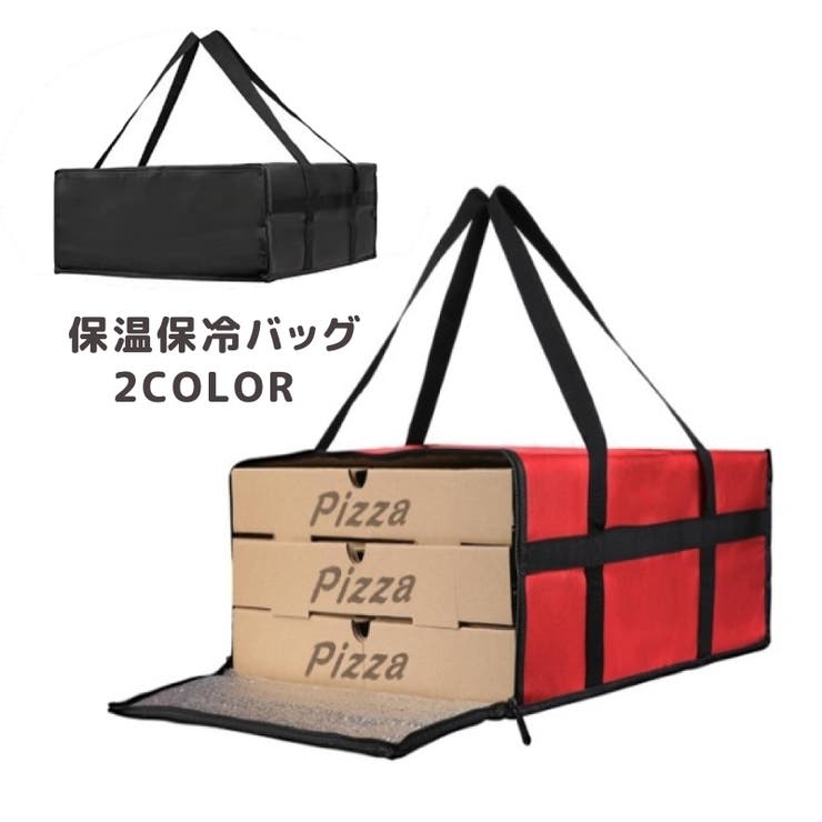 保温保冷バッグ クーラーバッグ クーラーボックス | PlusNao | 詳細画像1 