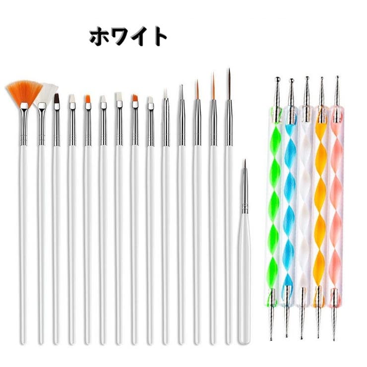 ネイルアートブラシ ドットペン 20本セット | PlusNao | 詳細画像12 