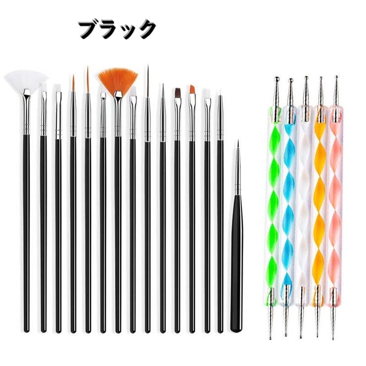 ネイルアートブラシ ドットペン 20本セット | PlusNao | 詳細画像13 