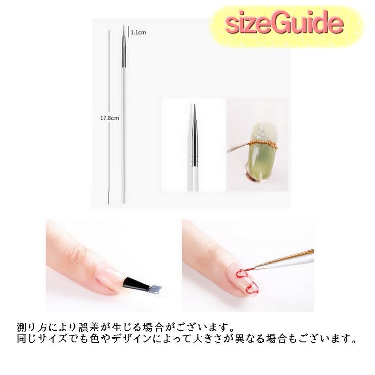 ネイルアートブラシ ドットペン 20本セット | PlusNao | 詳細画像18 
