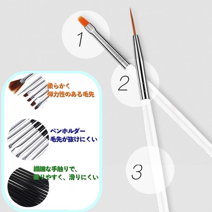 ネイルアートブラシ ドットペン 20本セット | PlusNao | 詳細画像8 