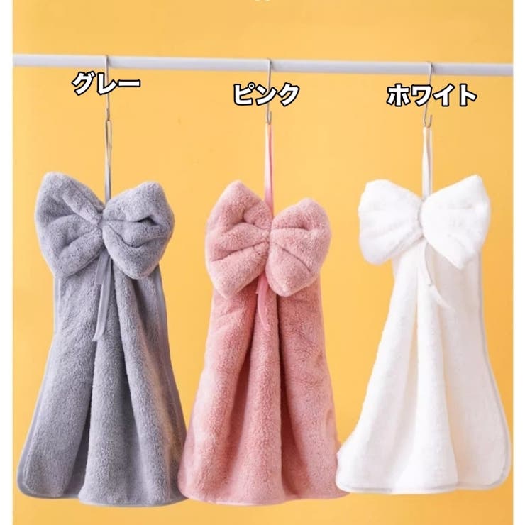 ループ付きタオル お手拭き 吊り下げ | PlusNao | 詳細画像12 