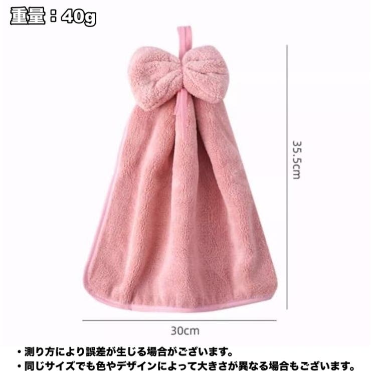 ループ付きタオル お手拭き 吊り下げ | PlusNao | 詳細画像13 