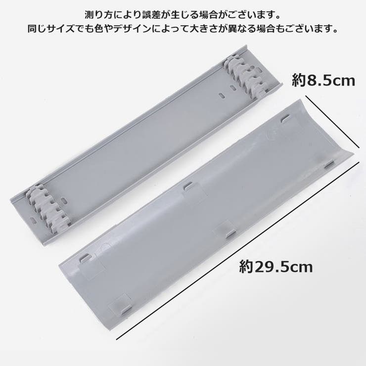 配線モール ケーブルカバー 単品 | PlusNao | 詳細画像14 