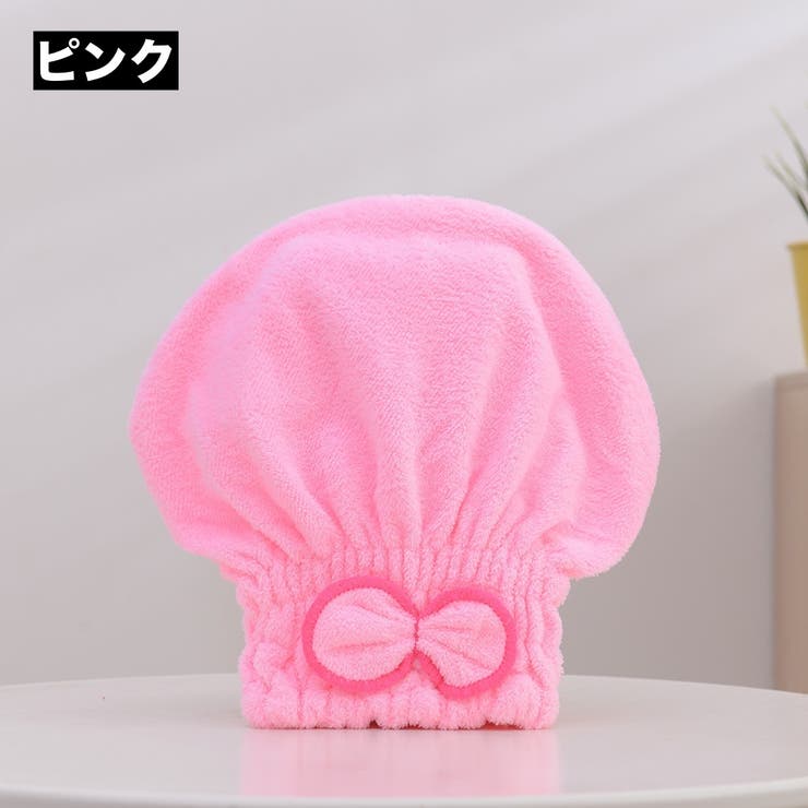 タオルキャップ ヘアキャップ ドライキャップ | PlusNao | 詳細画像13 