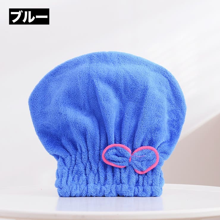タオルキャップ ヘアキャップ ドライキャップ | PlusNao | 詳細画像15 