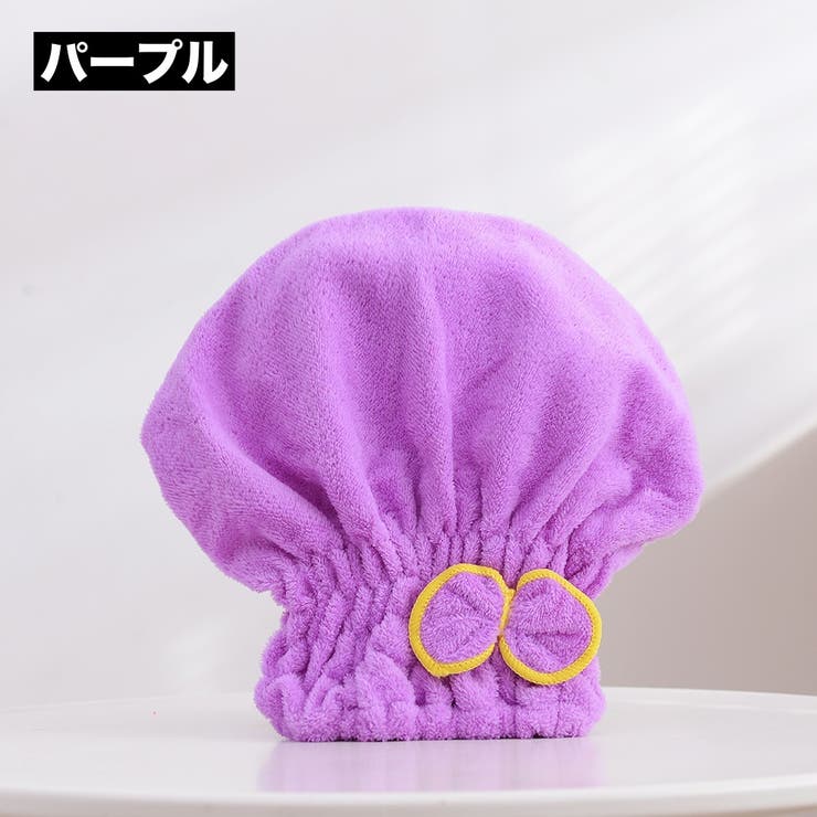 タオルキャップ ヘアキャップ ドライキャップ | PlusNao | 詳細画像16 