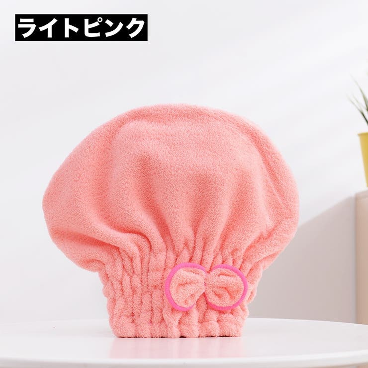 タオルキャップ ヘアキャップ ドライキャップ | PlusNao | 詳細画像18 