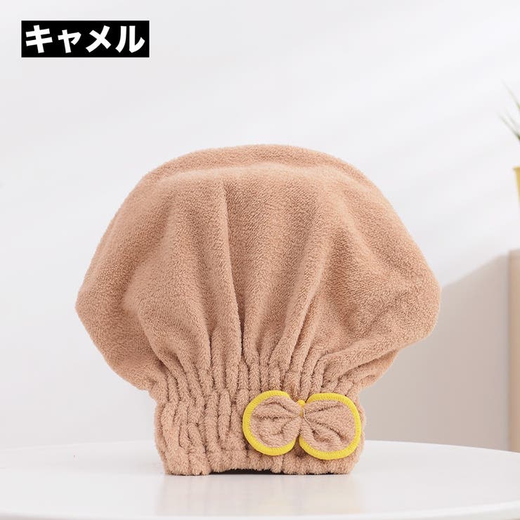 タオルキャップ ヘアキャップ ドライキャップ | PlusNao | 詳細画像19 