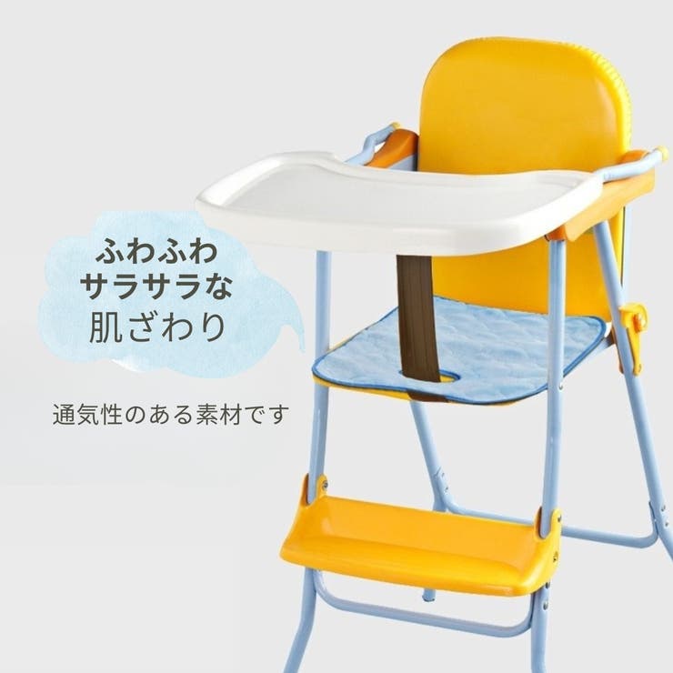 防水シート ベビーカープロテクター チャイルドシート | PlusNao | 詳細画像5 