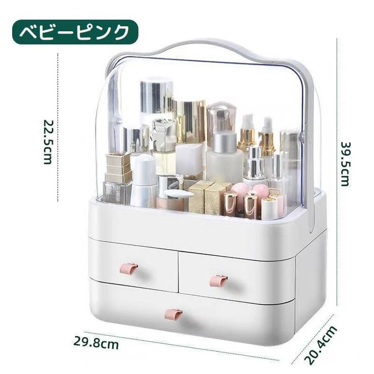メイクボックス コスメボックス 化粧品収納ケース | PlusNao | 詳細画像19 