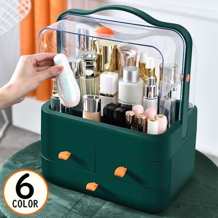 メイクボックス コスメボックス 化粧品収納ケース | PlusNao | 詳細画像1 