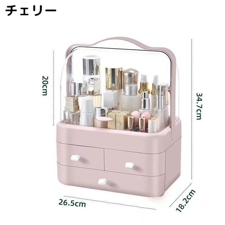 メイクボックス コスメボックス 化粧品収納ケース | PlusNao | 詳細画像15 