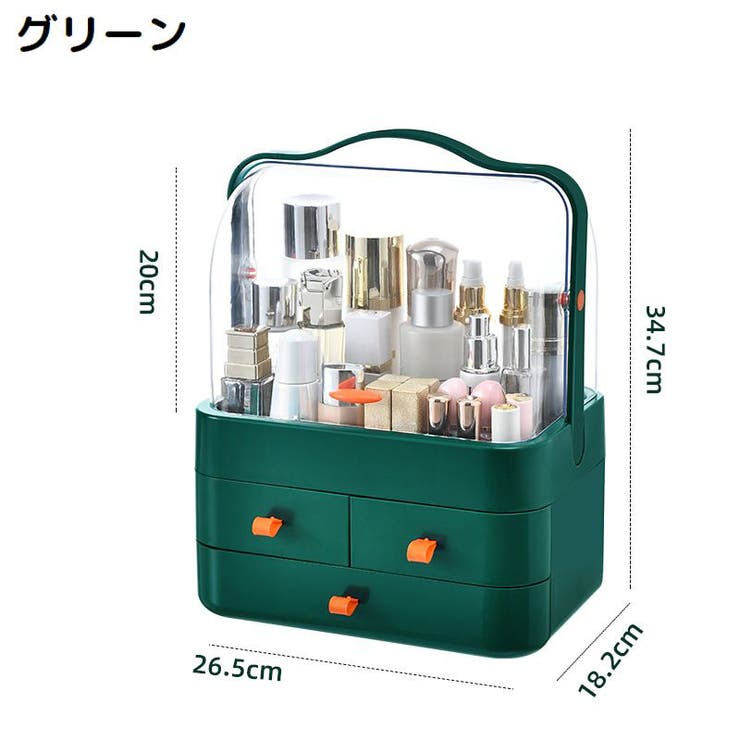 メイクボックス コスメボックス 化粧品収納ケース | PlusNao | 詳細画像16 