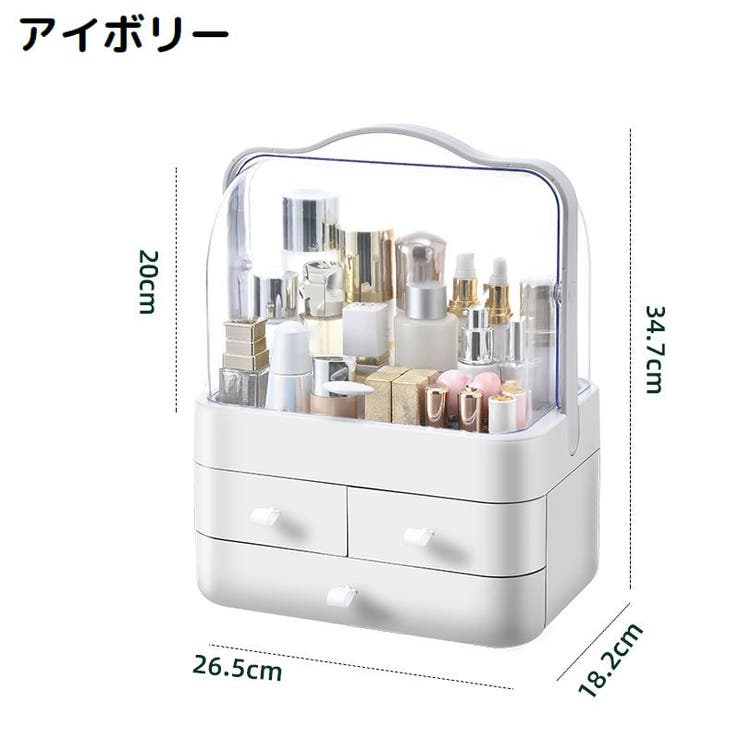 メイクボックス コスメボックス 化粧品収納ケース | PlusNao | 詳細画像17 