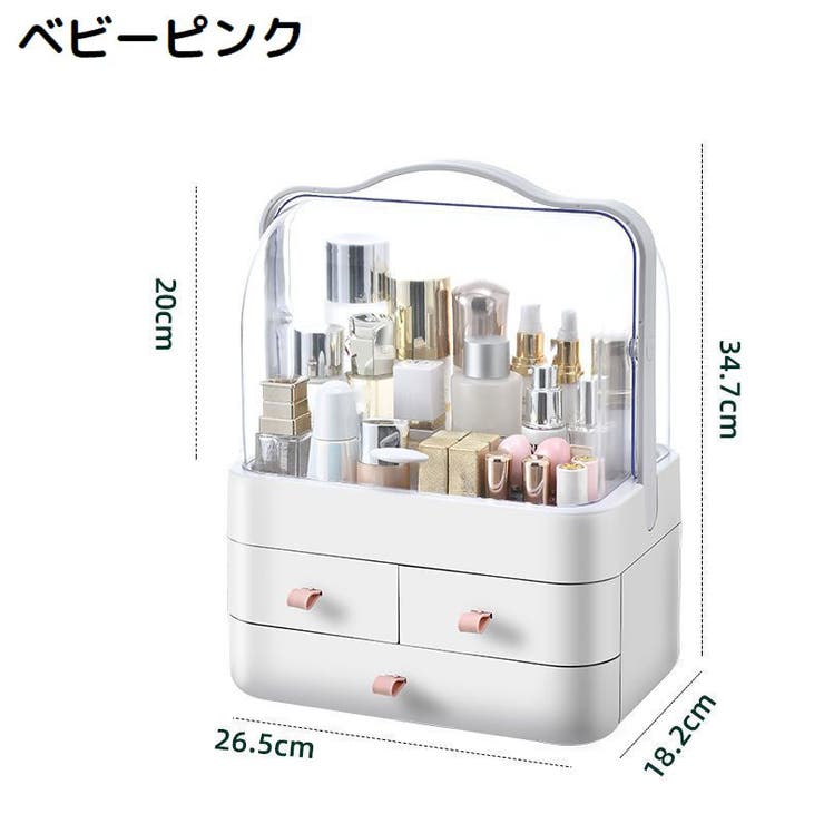 メイクボックス コスメボックス 化粧品収納ケース | PlusNao | 詳細画像18 
