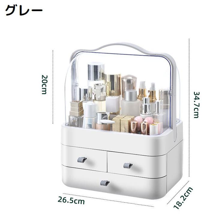 メイクボックス コスメボックス 化粧品収納ケース | PlusNao | 詳細画像19 