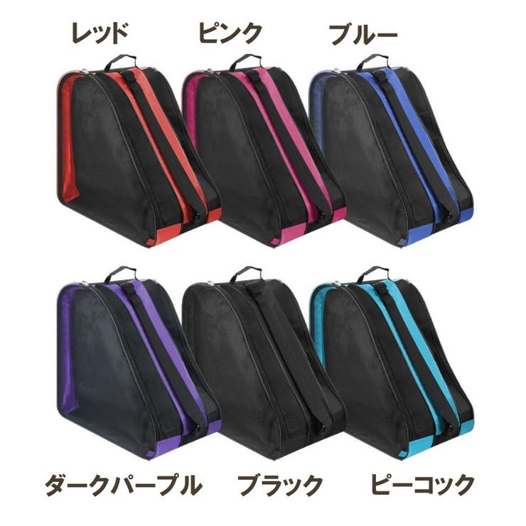 ローラースケートバッグ 子供用 キッズ | PlusNao | 詳細画像14 