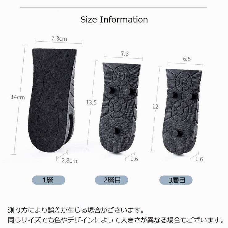 シークレットインソール 2枚 1足分 | PlusNao | 詳細画像16 