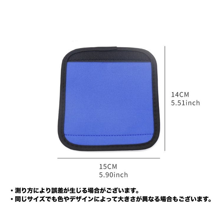 ハンドルカバー スーツケース 持ち手カバー | PlusNao | 詳細画像13 