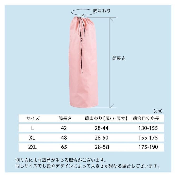 レインレッグカバー 脚カバー 雨具 | PlusNao | 詳細画像15 