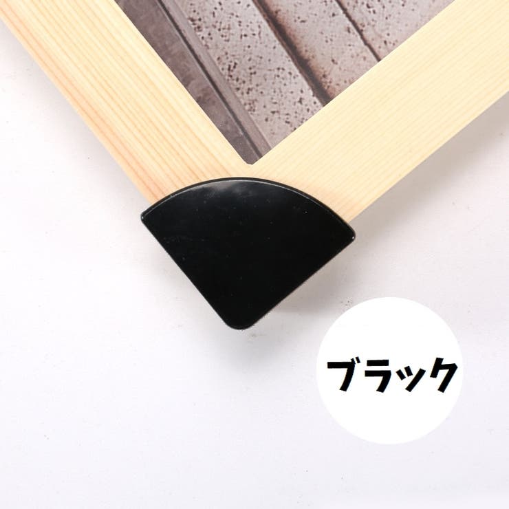 コーナーガード 同色4個セット コーナークッション | PlusNao | 詳細画像11 