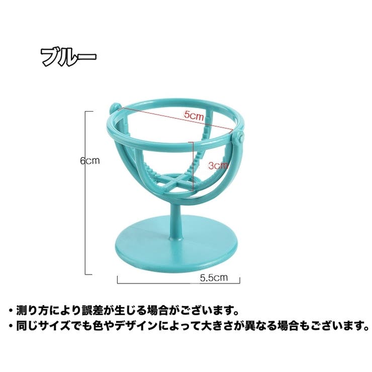 メイクスポンジスタンド ホルダー 3Dパフ | PlusNao | 詳細画像11 