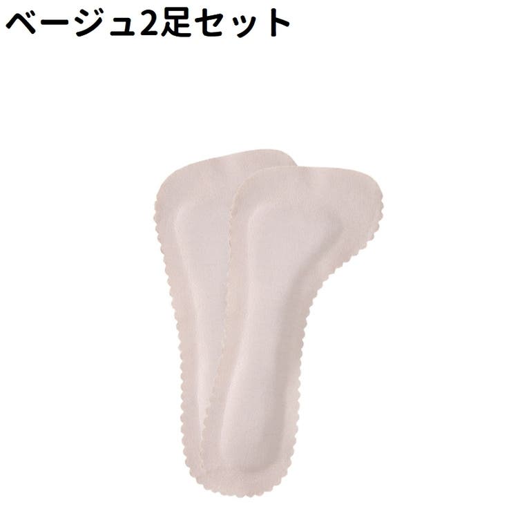 インソール 2足セット 2足組 | PlusNao | 詳細画像16 