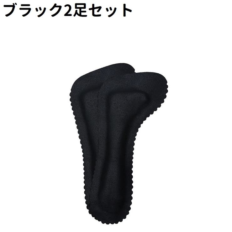 インソール 2足セット 2足組 | PlusNao | 詳細画像17 