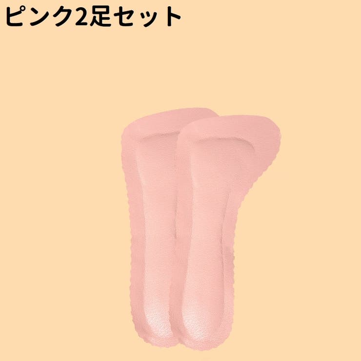 インソール 2足セット 2足組 | PlusNao | 詳細画像19 