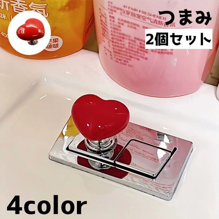 つまみ 取っ手 ハンドル | PlusNao | 詳細画像1 