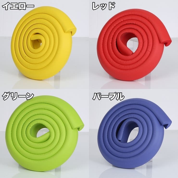 コーナークッション コーナーガード L字型 | PlusNao | 詳細画像10 