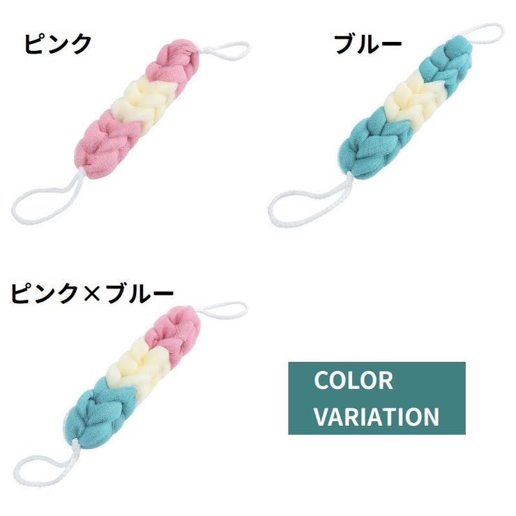 ボディスポンジ ボディタオル バススポンジ | PlusNao | 詳細画像10 