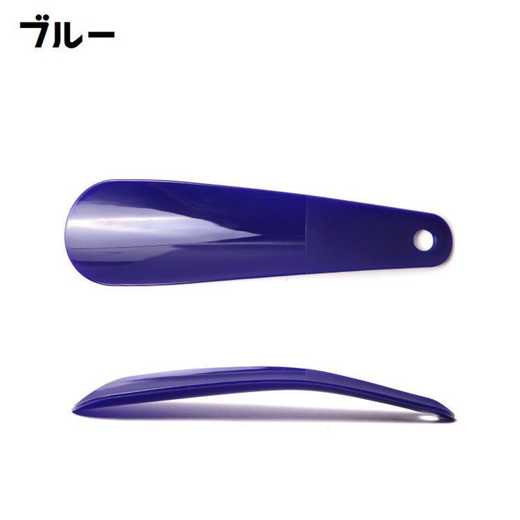 靴べら 靴ベラ 同色2個セット | PlusNao | 詳細画像15 