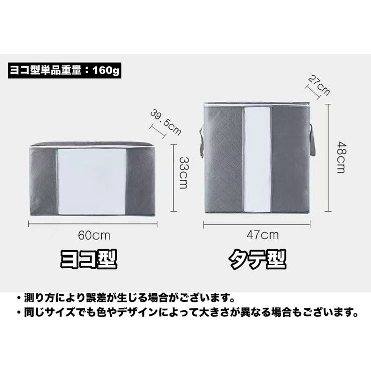 布団収納袋 3個セット 収納ケース | PlusNao | 詳細画像8 