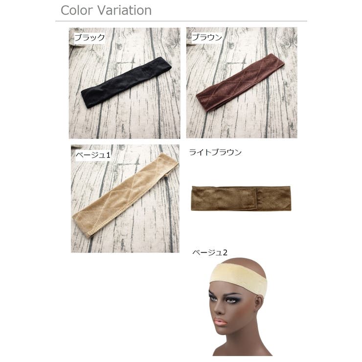 ヘアバンド ターバン ヘッドバンド | PlusNao | 詳細画像10 