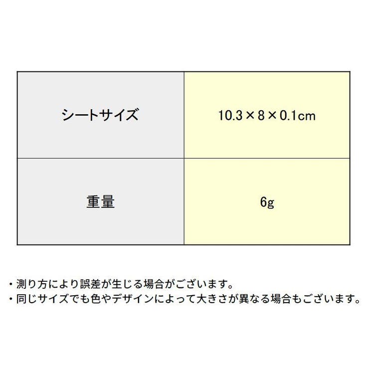 ネイルシール ネイルステッカー 1枚 | PlusNao | 詳細画像13 