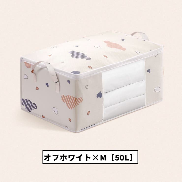 布団収納袋 布団収納ケース 50L | PlusNao | 詳細画像15 