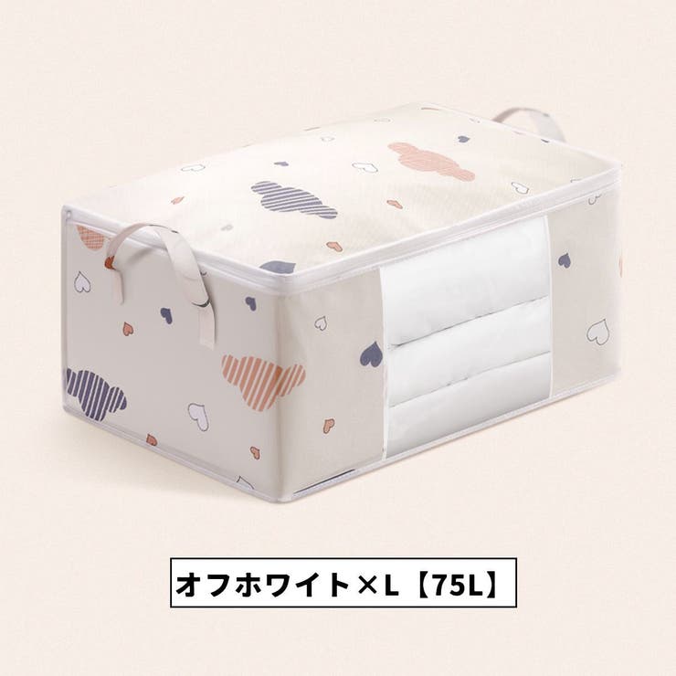 布団収納袋 布団収納ケース 50L | PlusNao | 詳細画像16 