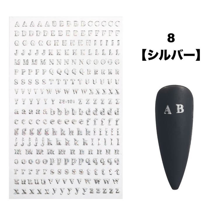 ネイルシール シール アルファベット | PlusNao | 詳細画像12 