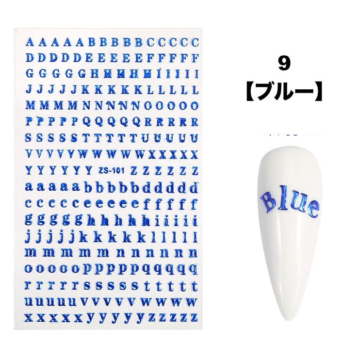 ネイルシール シール アルファベット | PlusNao | 詳細画像13 
