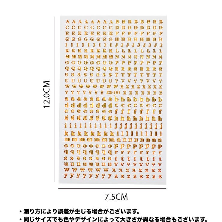 ネイルシール シール アルファベット | PlusNao | 詳細画像17 