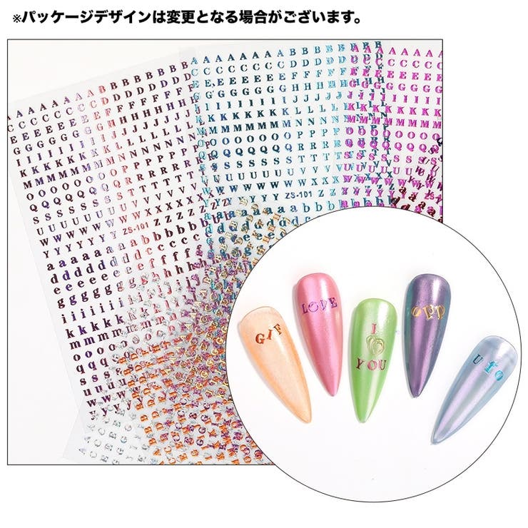 ネイルシール シール アルファベット | PlusNao | 詳細画像2 