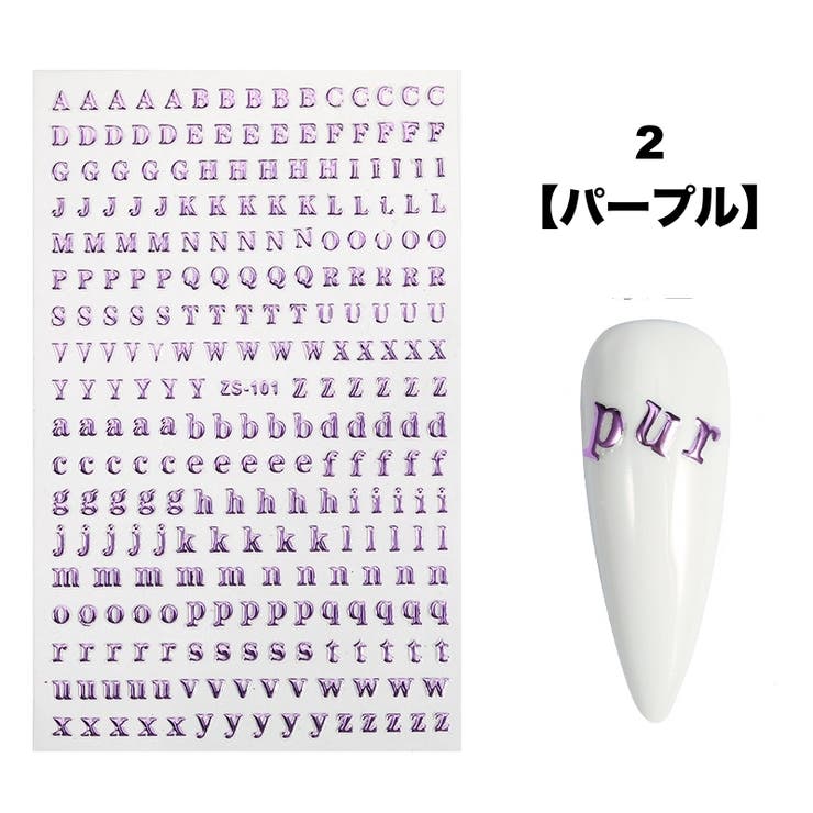 ネイルシール シール アルファベット | PlusNao | 詳細画像6 