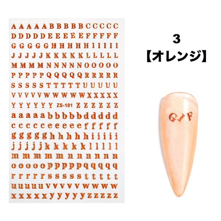 ネイルシール シール アルファベット | PlusNao | 詳細画像7 
