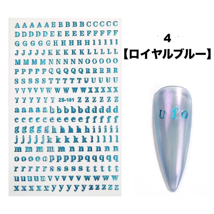 ネイルシール シール アルファベット | PlusNao | 詳細画像8 