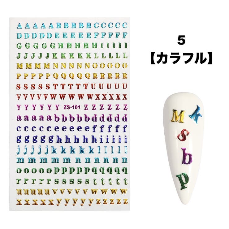 ネイルシール シール アルファベット | PlusNao | 詳細画像9 