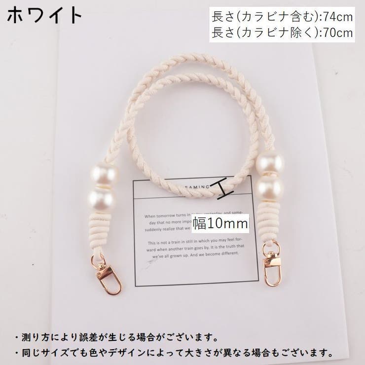 バッグストラップ ショルダーストラップ ショルダーベルト | PlusNao | 詳細画像6 